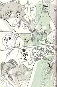 (C53) [Studio Wallaby (Various)] February (Battle Athletes Daiundoukai)