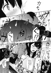 COMIC HOTMILK 2017-12 [Digital]