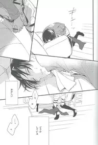 [Arabic Yamato (Asaisai)] Hitori Asobi (Shingeki no Kyojin)