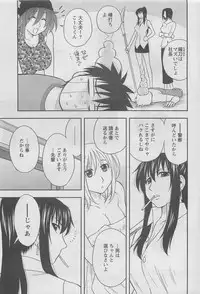 Action Pizazz DX 2008-08