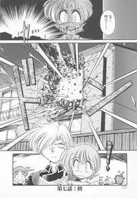 [J.sairo] JACK UP featuring Tokugawa Gentoku