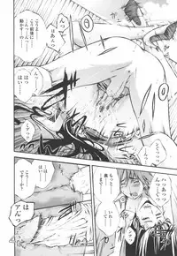 [Modemu Nakata] Fude Oroshichaimashita - Initial lesson of Circumcision boy