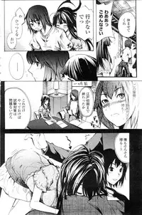 COMIC Penguin Club Sanzokuban 2009-12