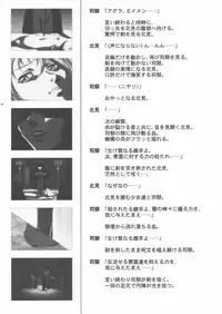 Bible Black Box Set (Artbook)