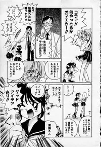 [Sano Takashi] Cheese Doll