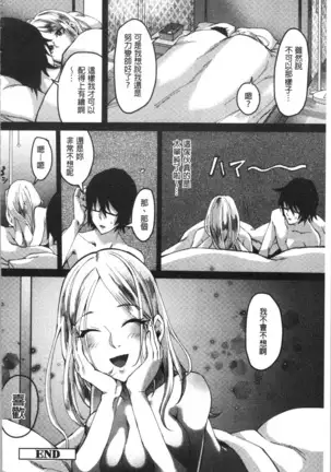 魅惑のハーレムビーチ