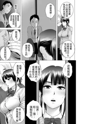 closet compilation sailor jooby