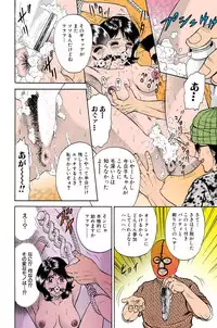 [Chikaishi Masashi] Mother Insert [Digital]