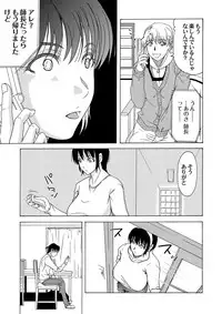 COMIC Magnum Vol. 34