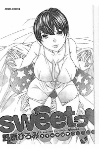 [Nohara Hiromi] Sweettsu