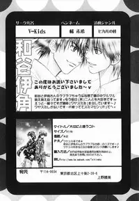 [Anthology ] God Hand ~Kami No Itte~ (Hikaru no Go)