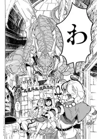 [A-10] Load of Trash Kanzenban
