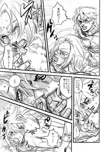 (Steel Ball Run) Yokubounotani_Ze