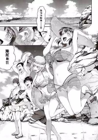 [Kurokoshi You] Lovepai - Watashi no Oppai Suki desu ka? [Digital]