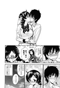 [Nishikawa Kou] Shojo Koi Genteiban