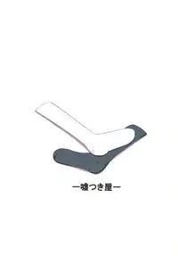 (Reitaisai 5) [Usotsukiya (Oouso)] Touhou Kutsushita Bon (Touhou Project)