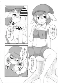 (Shuuki Reitaisai 2) [Nozzo GT (Taishi)] Touhou Kanjuden GT (Touhou Project)