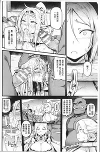 [Anthology] Bessatsu Comic Unreal Ningen Bokujou Hen 4 [Chinese]