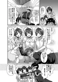 [Anthology] BOY'S Pierce Kaihatsu Shitsu vol.16 Zettai Zetsurin [Digital]