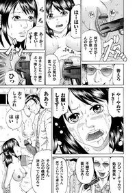 COMIC Magnum Vol. 32