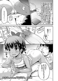 COMIC LO 2019-06