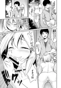 COMIC BAVEL 2019-03 [Digital]