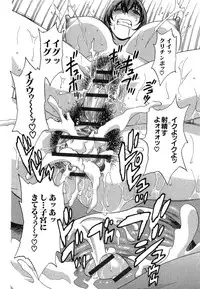 [Hidemaru] Ryoujyoku!! Urechichi Paradise