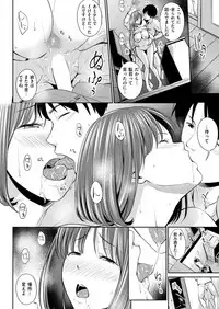 COMIC Shitsurakuten 2018-07 [Digital]