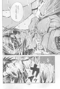 (C64) [Dish up (Warabi Yuuzou)] Initial K (Initial D, Muv-Luv)