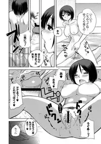 Moog Comics PLUM DX 02 [Digital]