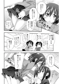 Juicy No. 16 2017-01 [Digital]