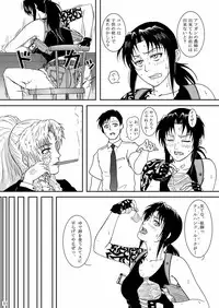 (C74) [Atelier Pinpoint (CRACK)] DEAD MAN WALKIN' (BLACK LAGOON)