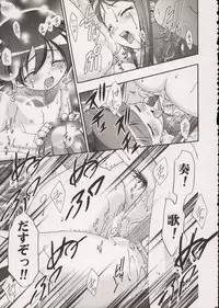 (C68) [Gambler Club (Kousaka Jun)] Mero Mero Day (Onegai My Melody)