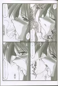 (C62) [STUDIO TRIUMPH (Mutou Keiji)] Astral Bout ver. 3 (Love Hina)