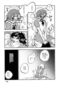 (C83) [Chikoku Hero. (Seia)] Shota Kongurashi (Axis Powers Hetalia)