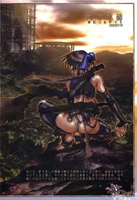 [Masamune Shirow] Pieces 5 Hellhound-02