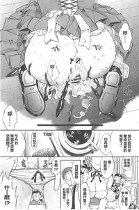 [Kino Hitoshi] Kimi no Naka [Chinese]