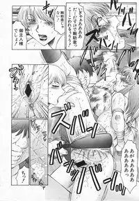 COMIC Shingeki 2006-08