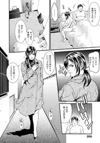 [Syuuen] Private Wife [Digital]