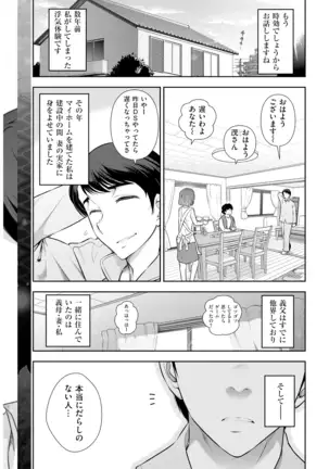 Yuuwaku!! Mogitate Toshi Densetsu