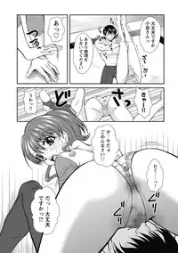 [Okazaki Nao] Nakadashi Collection [Digital]