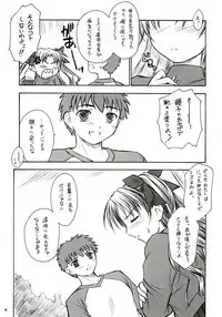 (C66) [Yakan Hikou (Inoue Tommy)] Alstromeria (Fate/stay night)