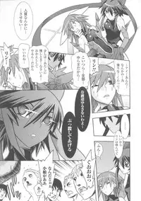 [Anthology] Slave Heroines Vol. 7