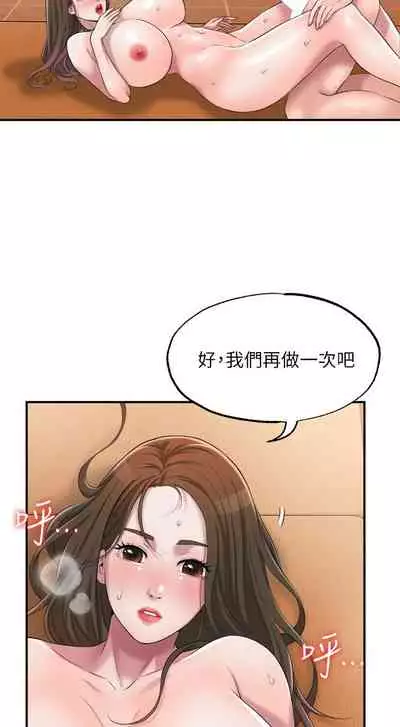 New city chi 01-30 manhwaroshi