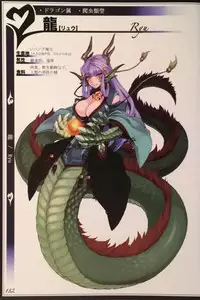 (C90) [Kurobinega (Kenkou Cross)] Mamono Musume Zukan II ~Monster Girl Encyclopedia II~