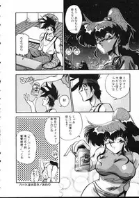 [Hindenburg] Paro Paro Everyday !