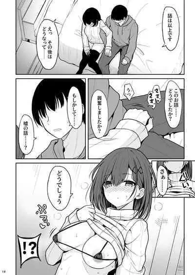 [Nekonokone (Takeyuu)] Doutei Sotsugyou Daikou [Digital]