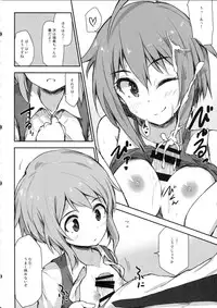 (C89) [Asterism (Asterisk)] juice (The IDOLM@STER MILLION LIVE!)