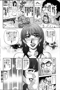 Action Pizazz DX 2013-10