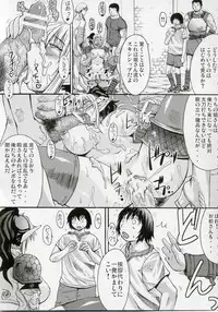 (COMIC1) [Bakunyu Fullnerson (Kokuryuugan)] Hebi Ichigo (Queen's Blade)